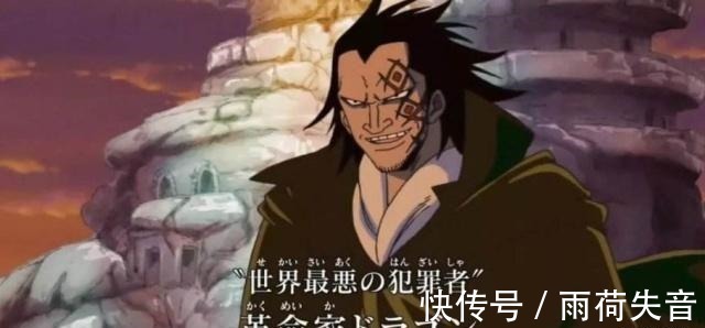 蒙奇·d·龙|海贼王 人物设定集 蒙奇·D·龙