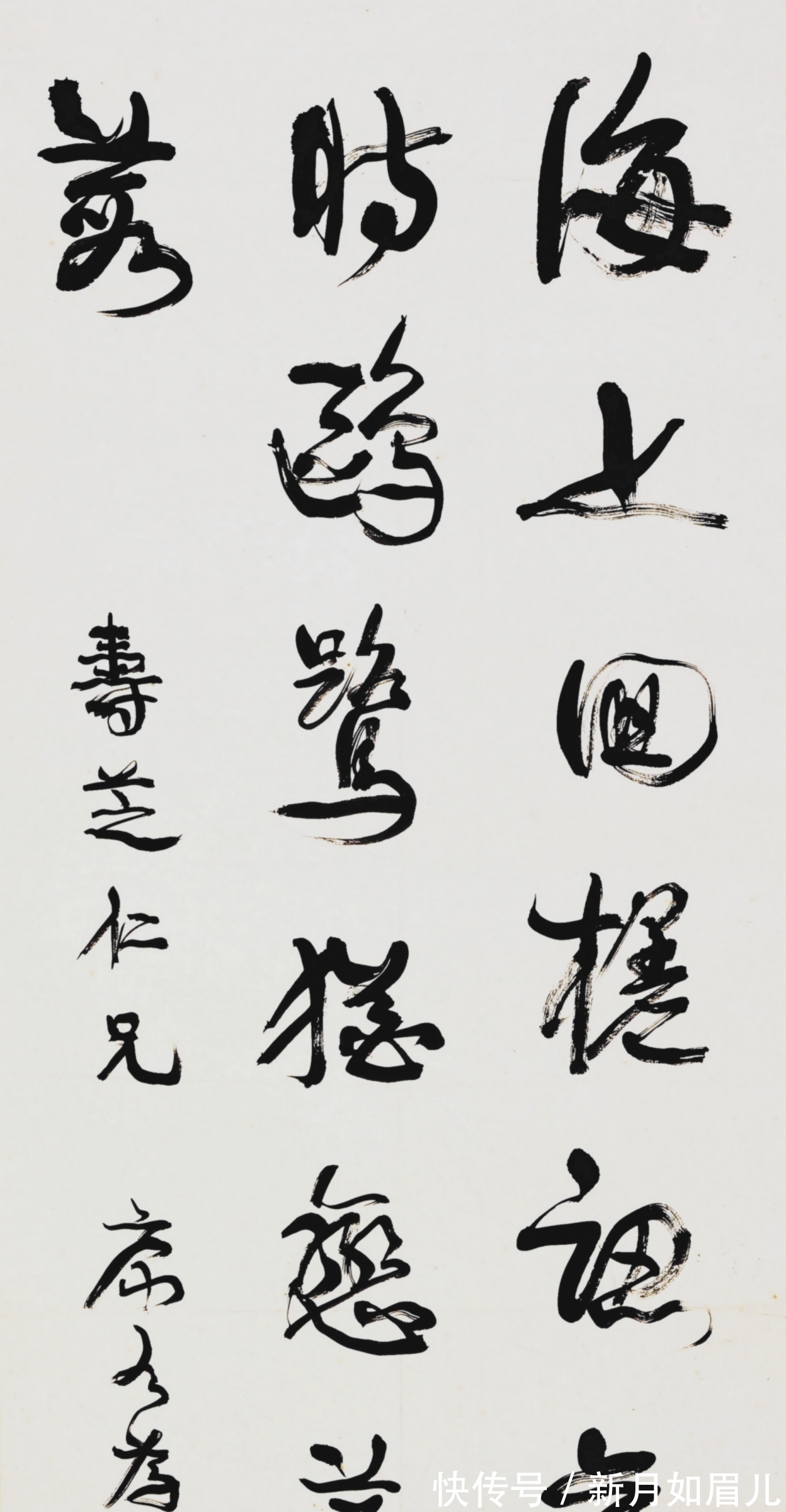 书法|书法追求“妍美”好,还是追求“拙美”好,哪一种更能代表传统?