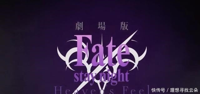 审核|Fate盗版风波引争议，观众直呼忍不住，国内外为何不能同时上映