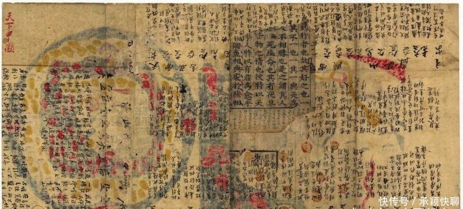 谜团#山海经内容有重大发现,如果这些能被证实,世界谜团将被解开!