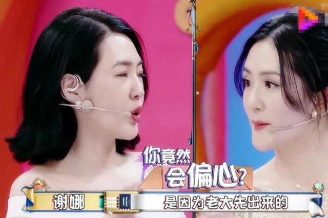 孩子|“新型偏心”开始出现在众多家庭中，作为年轻父母，你中招了吗？