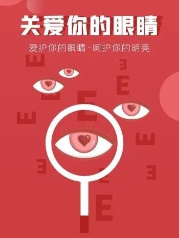 电脑验光仪|义诊暖人心，青少年宫眼健康公益科普义诊圆满完成