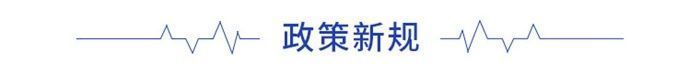 前瞻生鲜电商产业全球周报第75期:大润发接手盒小马股份 每日优鲜、叮咚买菜等生鲜电商被投诉