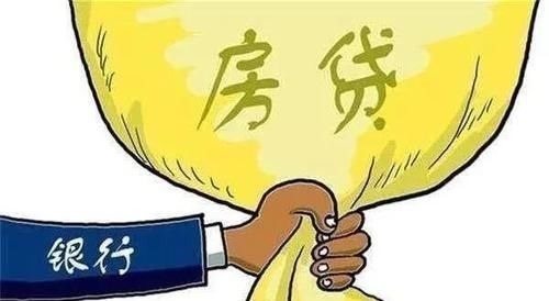 还款方式|房贷什么时候一次性还清最划算看完后瞬间明白了