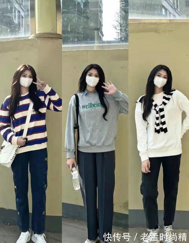 穿搭|秋天骨架大的女生怎么办?这些穿搭来解决