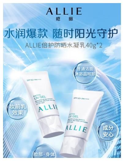 护肤品|25＋美丽升级，这些高能护肤好物你入了吗？