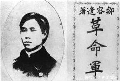 人杰|《听见 老巴县》第五集:名传千古,风骨担当,巴县史上的人杰