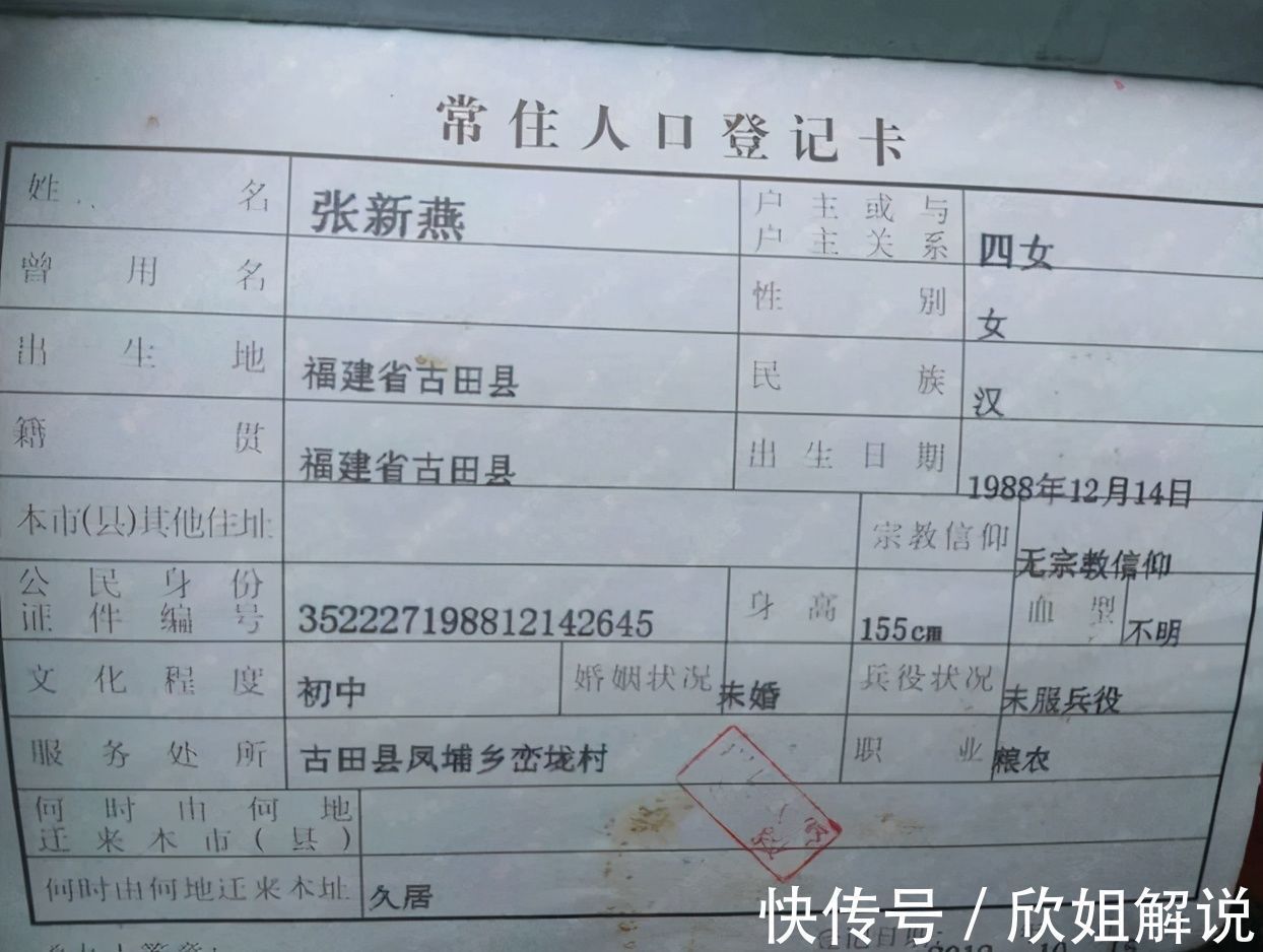 证件|新生儿出生后,这5种证件要尽早办理,错过时间很麻烦