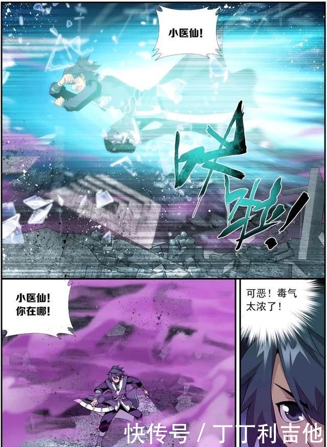 火蜥蜴|萧炎的半个师父天火尊者,如果实力恢复巅峰肯定能吊打摘星老鬼