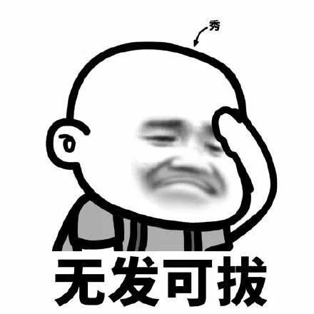 拔毛癖|杭州初二女孩发量越来越稀少！医生指导半年，控制住了……