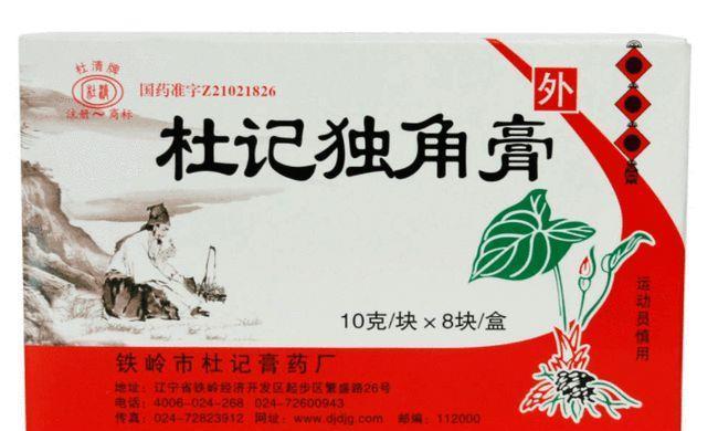 肠炎宁片|退休药师透露：中老年人常见病的9种“救星”中成药，建议收藏！