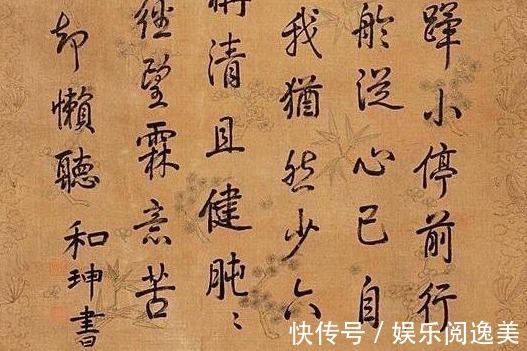 和?$中国第一“大贪官”和珅的书法,让很多书法家都服气