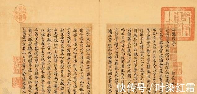 专家!《山海经》中的离奇记载,一旦被“专家”证实,世界将会沸腾!