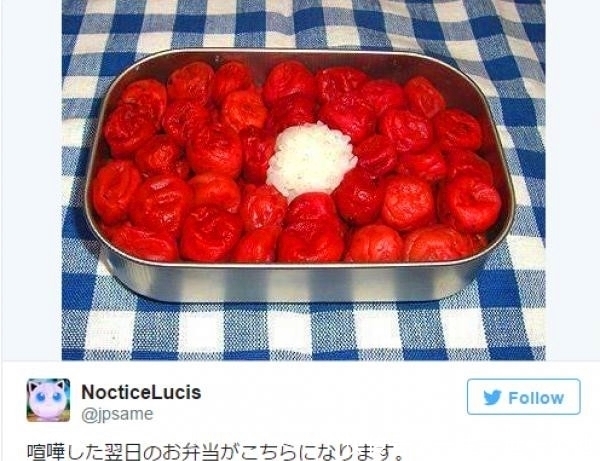 老妈|当日本孩子揭开自己的便当盒,其父母深深的恶意扑面而来