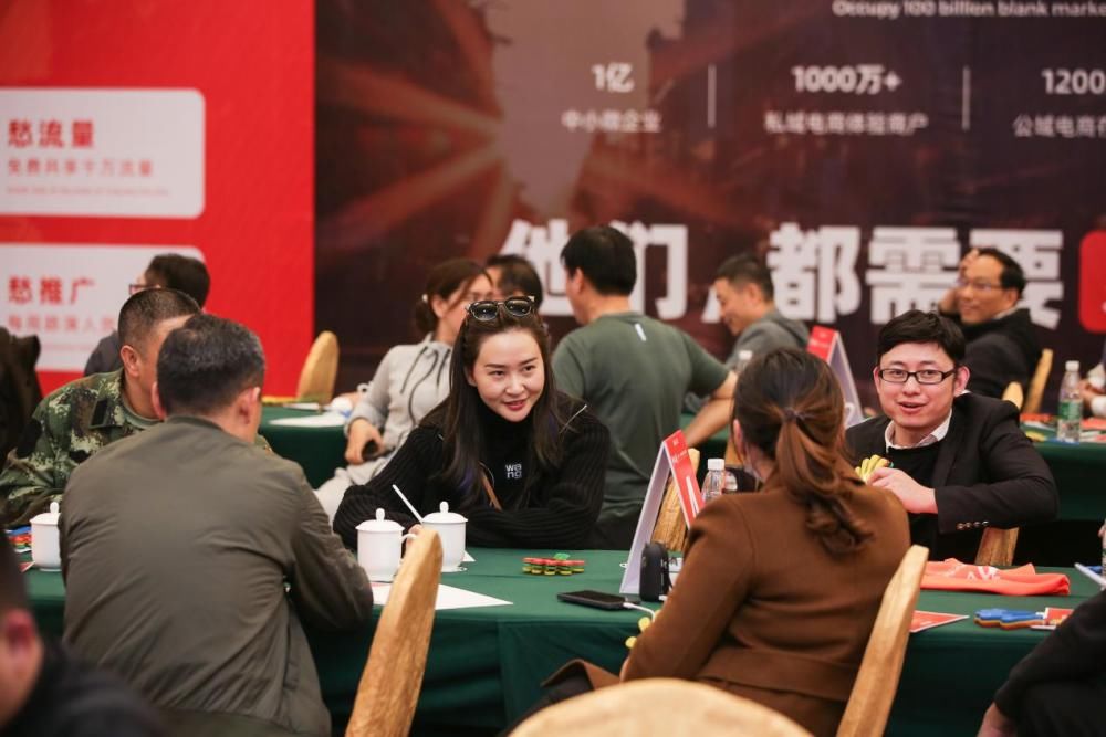 人人|人人电商“开战大典”在沪举办 半个投资圈精英悉数到场