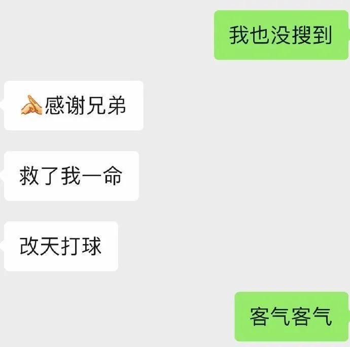 钢铁直男|女朋友化妆太丑是什么体验？能把嘴闭上吗xswl哈哈哈哈哈