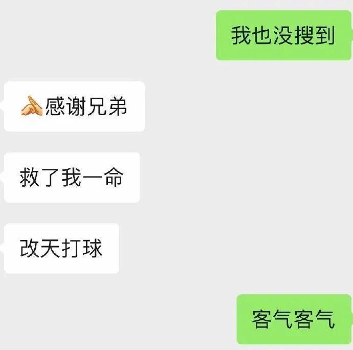 钢铁直男|女朋友化妆太丑是什么体验?能把嘴闭上吗xswl哈哈哈哈哈