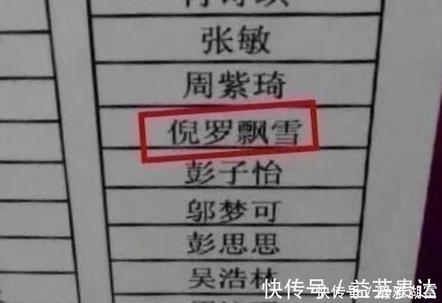 儿子|宝爸给儿子取名为“凡圆”，第一天上学就大哭，妈妈：想想你姓啥