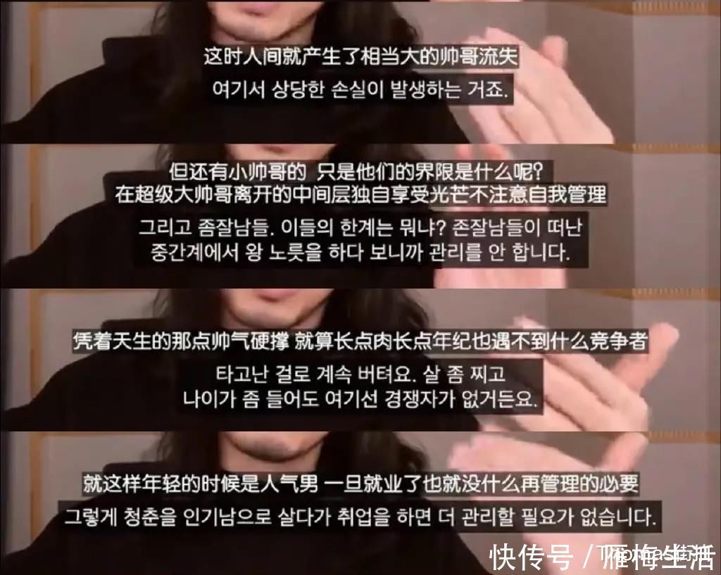 真相|街上高颜值男女比例严重失衡,真实或错觉?这位长发哥说出了真相