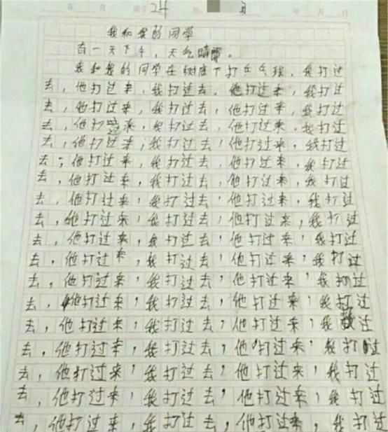 为了凑够800字作文，小学生们真的很拼看到开头，却猜不到结尾