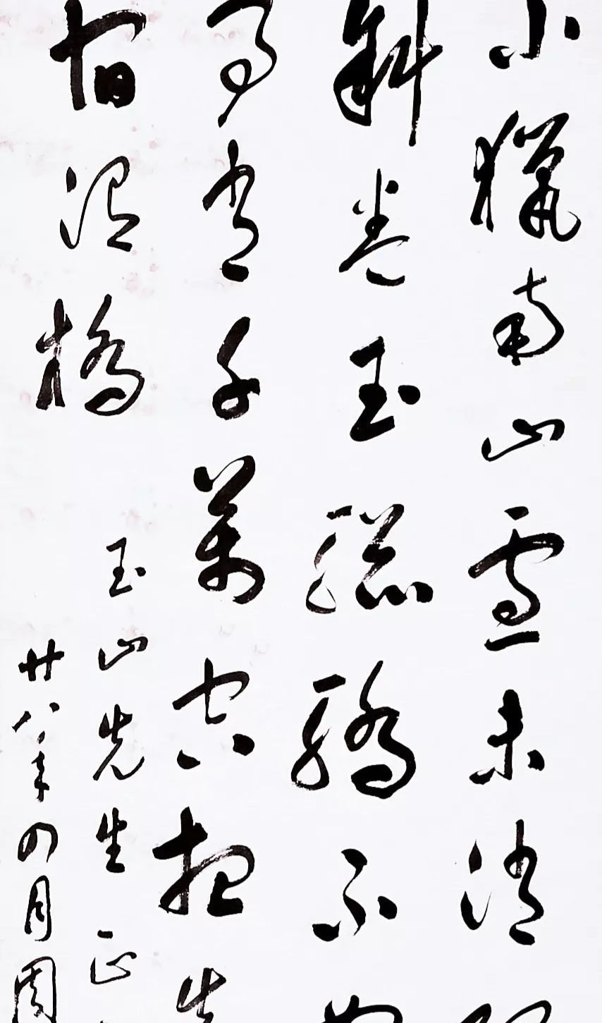 于右任&他的行草书可以以“假”乱于右任的“真”,如出一辙,笔笔颠覆