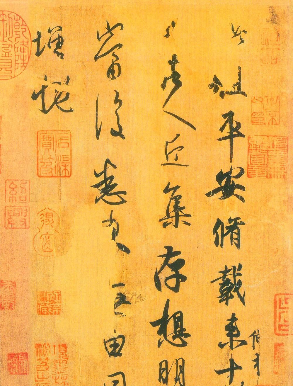 行笔|由卫夫人《笔阵图》说起,探微锥画沙、印印泥、屋漏痕与中锋行笔