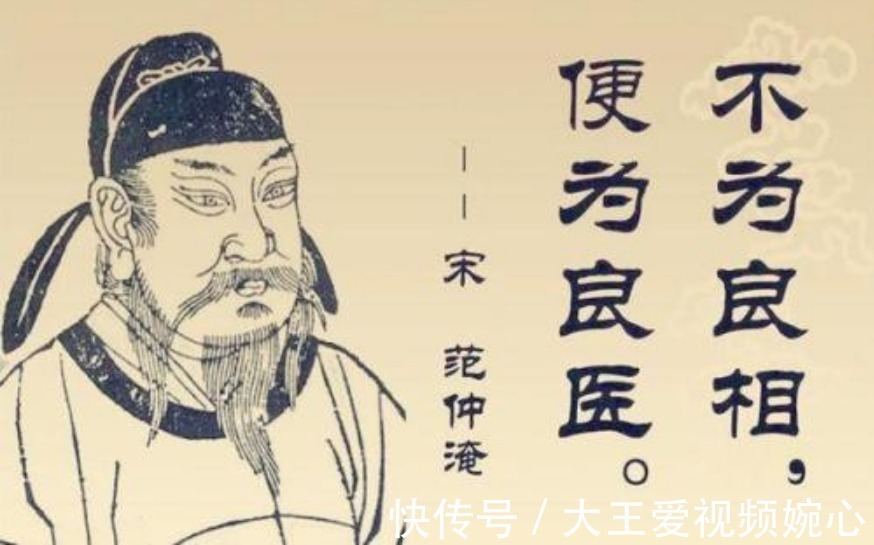 忧而忧$范仲淹文能治盛世,武可镇山河,何等人物,值得后世仰视千年