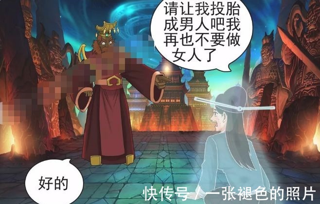 |搞笑漫画投胎是门学问,老杜前世今生都只能认命!