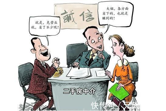 卖家|买二手房如何套出卖家底价2个方法1个套路,学会你也是砍价高手