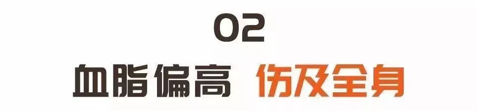 高血脂|这个指标一高，比胆固醇超标更危险！堵血管、伤内脏，后患无穷！