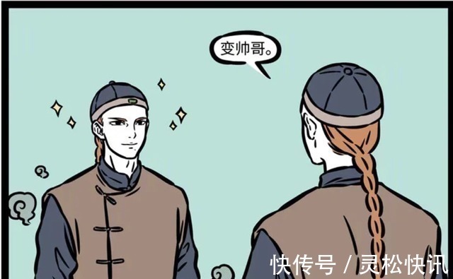 黃鼠狼|非人哉:九月“天賦異稟”,從小就對帥哥異常熱衷!