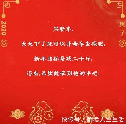 春联大作战，一笔一划写字，好乖啊！