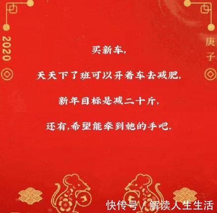 春联大作战,一笔一划写字,好乖啊!