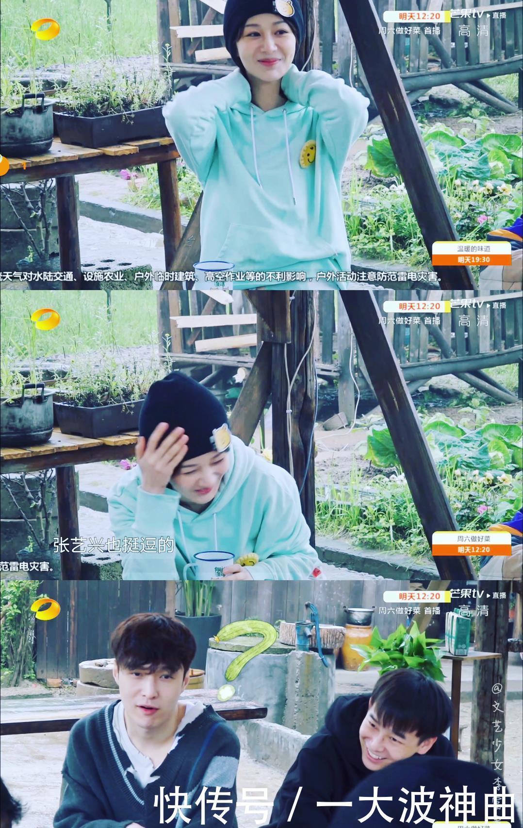 cp 《向往的生活》后期第一次被骂人家刚辟谣,你们就给人组cp