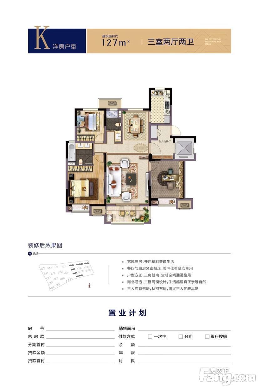 明月|徐州铜山热门楼盘项目现场传来一批新照片，请查收