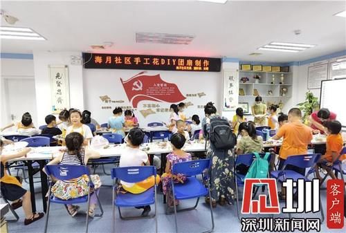  动手|海月社区举行手工花团扇制作 中外小朋友一起动手创意无限