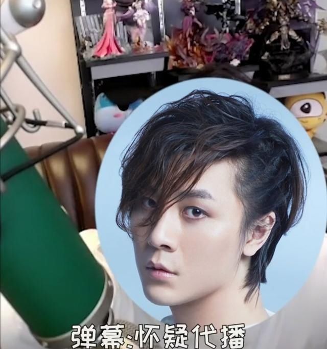 哑口无言|大乌龙事件发生了！大仙被质疑代播，甩出照片却让所有人哑口无言