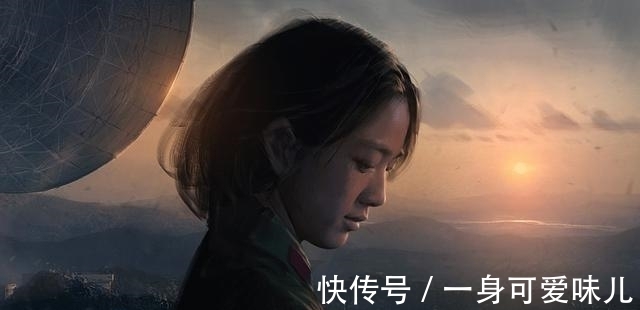 大刘|被推上神坛的《三体》有多少科学,有多少BUG,最大BUG又是什么?