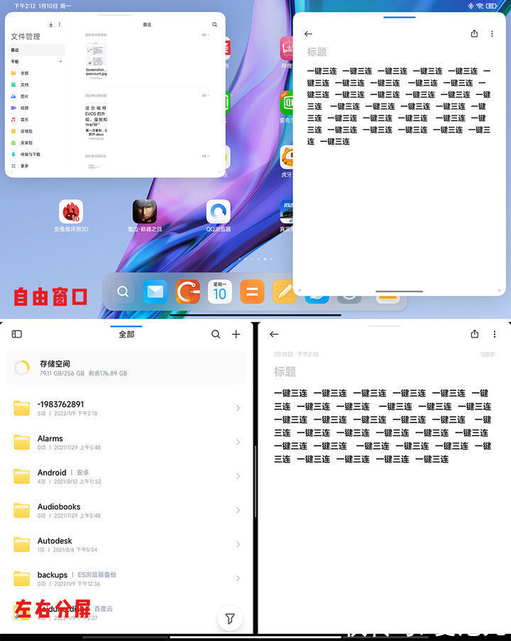 稳定版|MIUI 13 Pad 稳定版推送了！对标苹果的它，体验如何？