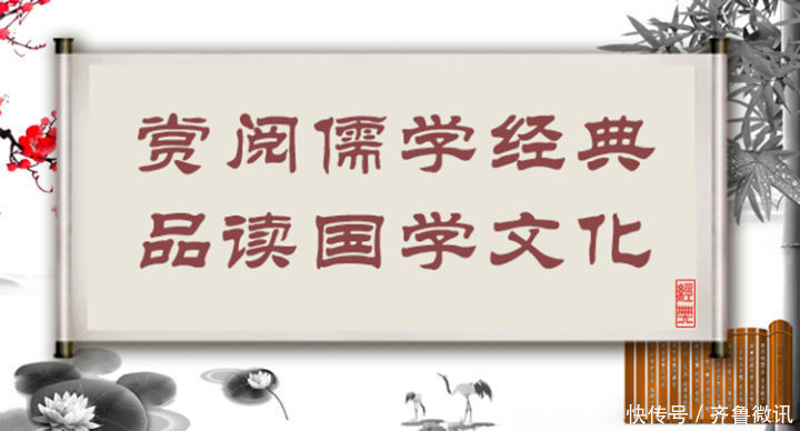  不语|【孔子箴言故事】中庸哲理——子不语怪力乱神