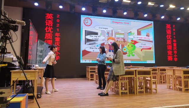 热烈祝贺汉渝路小学甘雨老师在2021年重庆市小学英语优质课竞赛中荣获一等奖