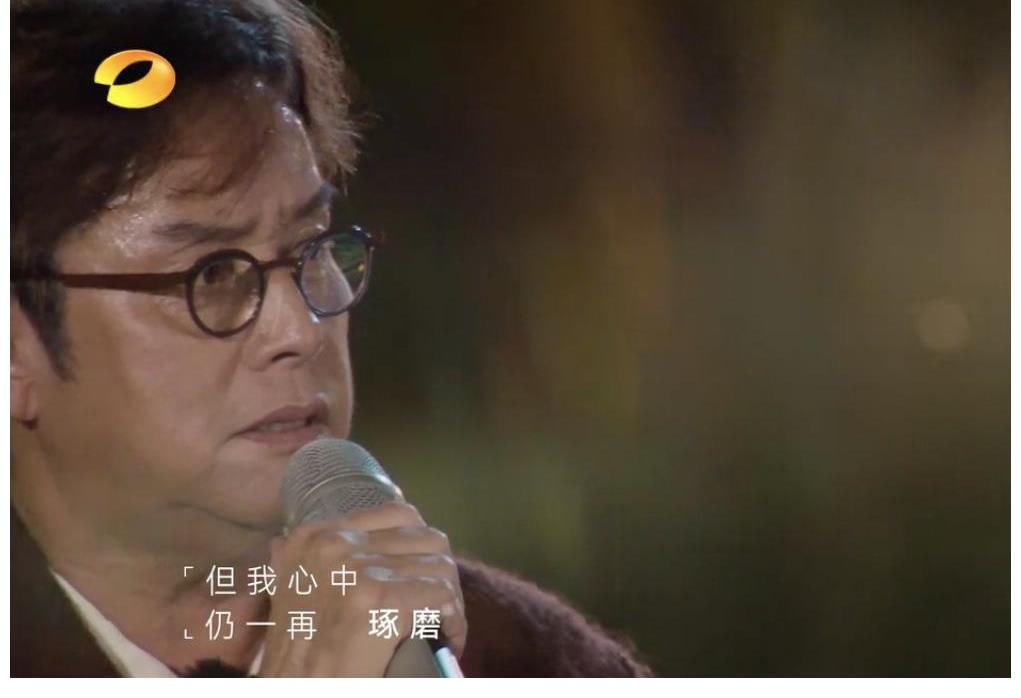 《时光音乐会》第2期,谭咏麟李克勤精彩,惊艳的却是刀郎写的歌