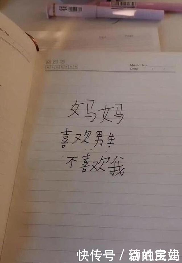 孩子的“记仇本”，无意被妈妈发现，打开第一页妈妈泪目了