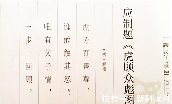 鲁迅$宠溺儿子受人讥讽之后,鲁迅写下一首七绝回击,开篇就是千古名句