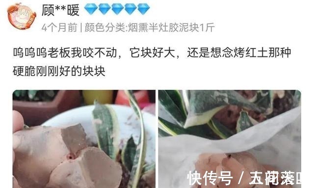 青青草原|去淘宝搜了下“异食癖”，我才知道原来吃土也能上瘾！