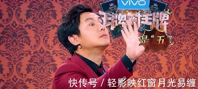 王牌对王牌|《王牌对王牌》第七季嘉宾名单大换血， 沈腾贾玲华晨宇不再加盟