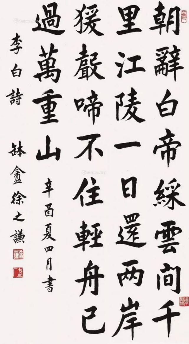 因书法太好,他承包了建国前30年大半字帖的书写!