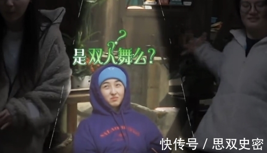 向往|《向往》“女版李诞陈赫”,两个人闹腾笑不停,黄磊看了都无语