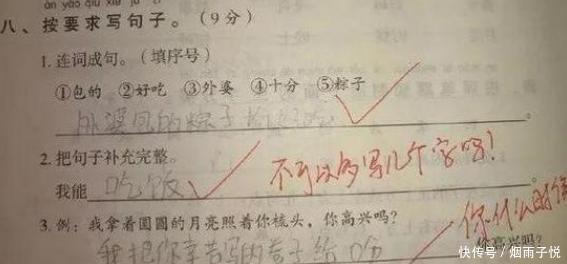 小学生“倒数第一”试卷走红，老师无奈：思想太先进，我教不了他