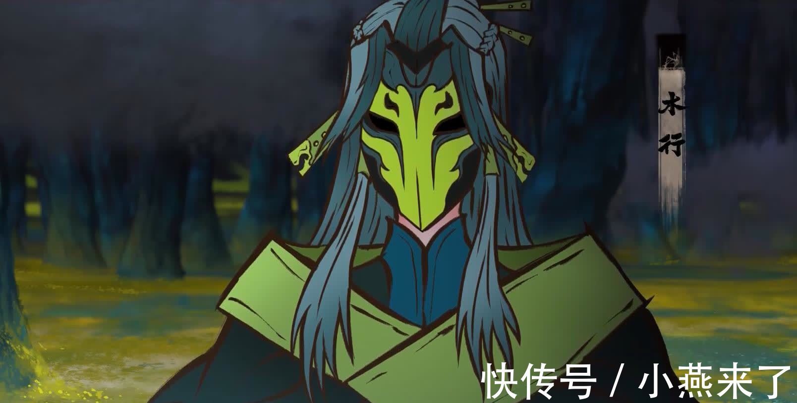 元龙|《雾山五行》官宣第二季,能够重现之前的辉煌吗?